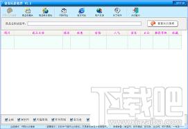 比价软件,省省比价软件,省省比价软件下载,省省比价