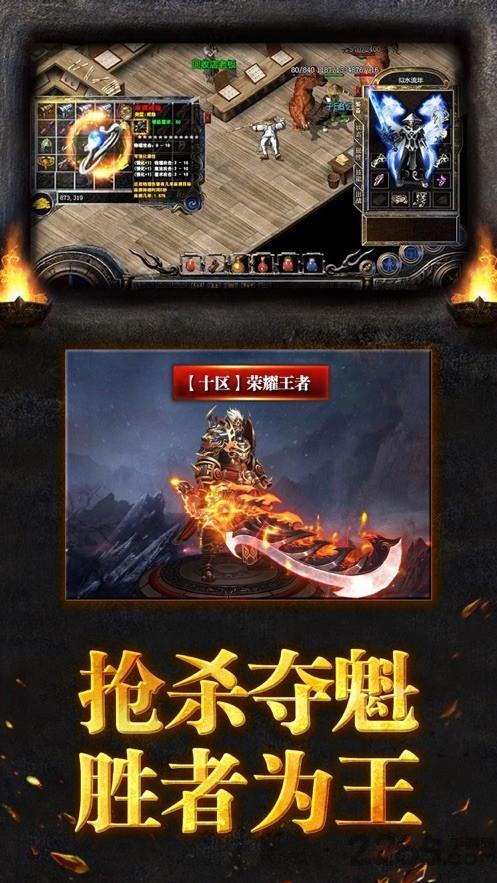 灭神传世手游下载,灭神传世,rpg手游,传奇手游