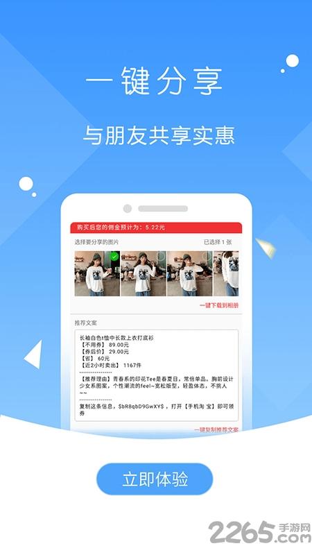 爱上荔枝官方版下载,爱上荔枝,网购app