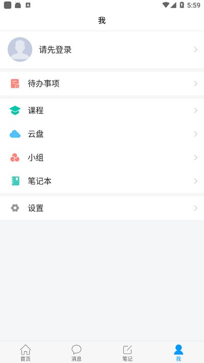 i西财大最新版下载,i西财大,智慧校园app,西安财经大学app