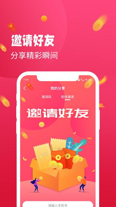 鲸买视界app下载,鲸买视界,购物app