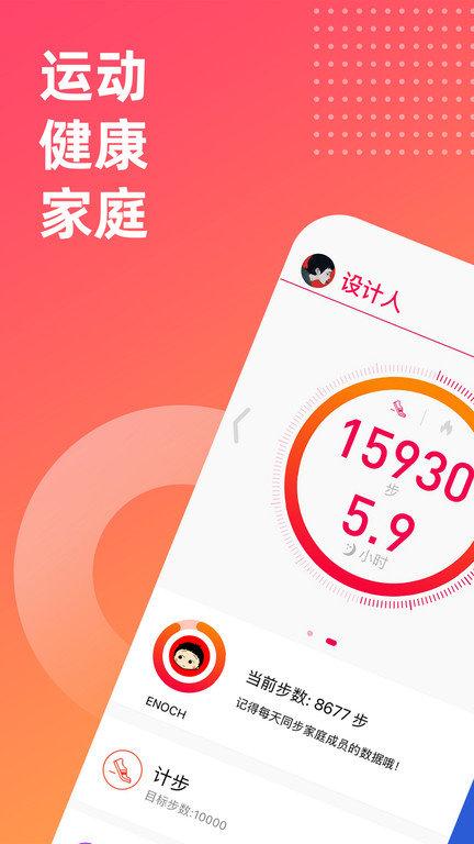 fitup手机版下载,fitup,健身app,健康检测app