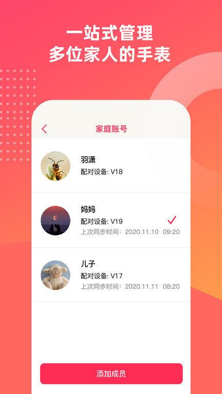 fitup手机版下载,fitup,健身app,健康检测app